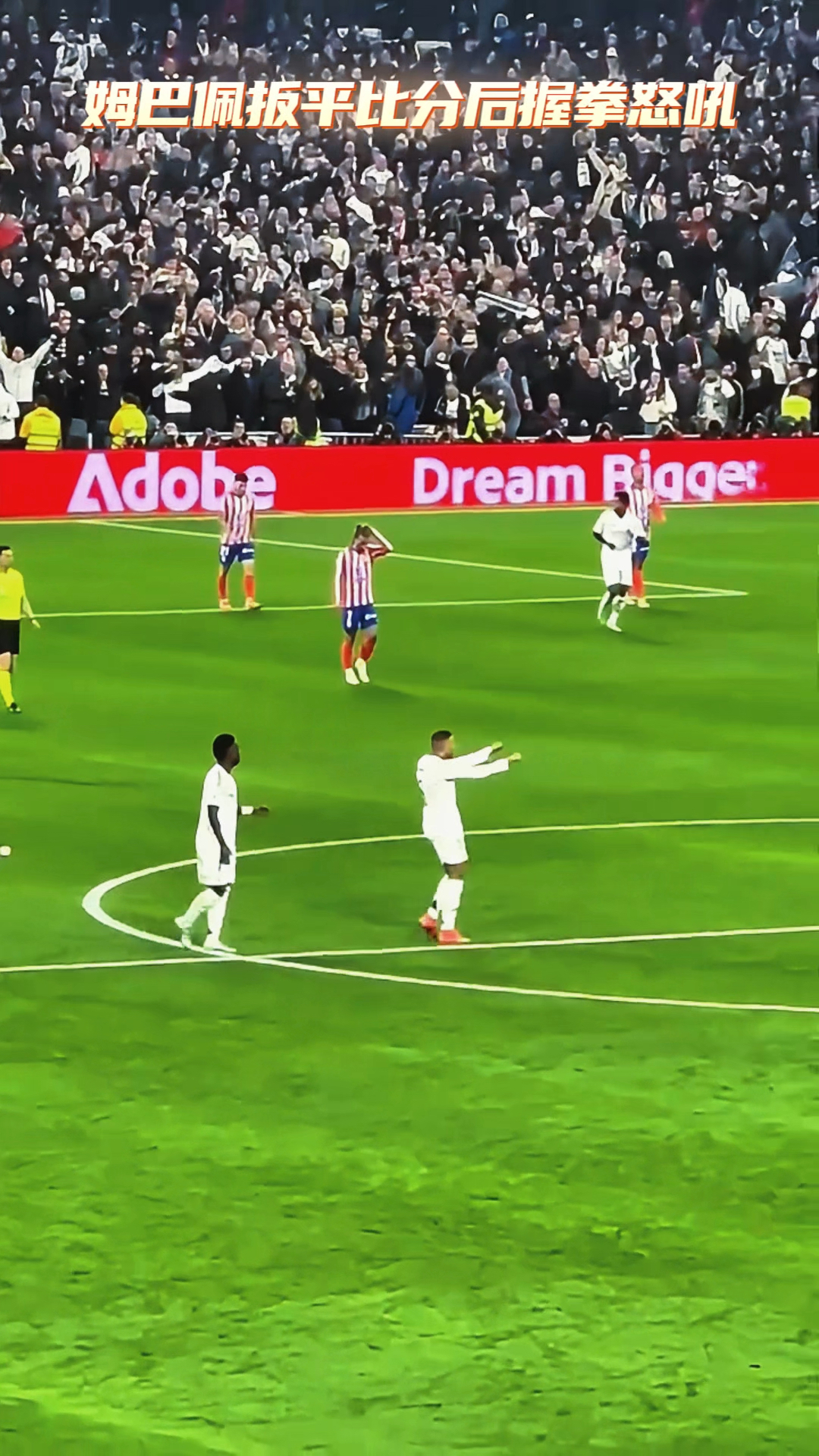 欧博app-包含尤文图斯教练压力巨大！，姆巴佩遭遇二十持续失利赛场气氛高涨的词条