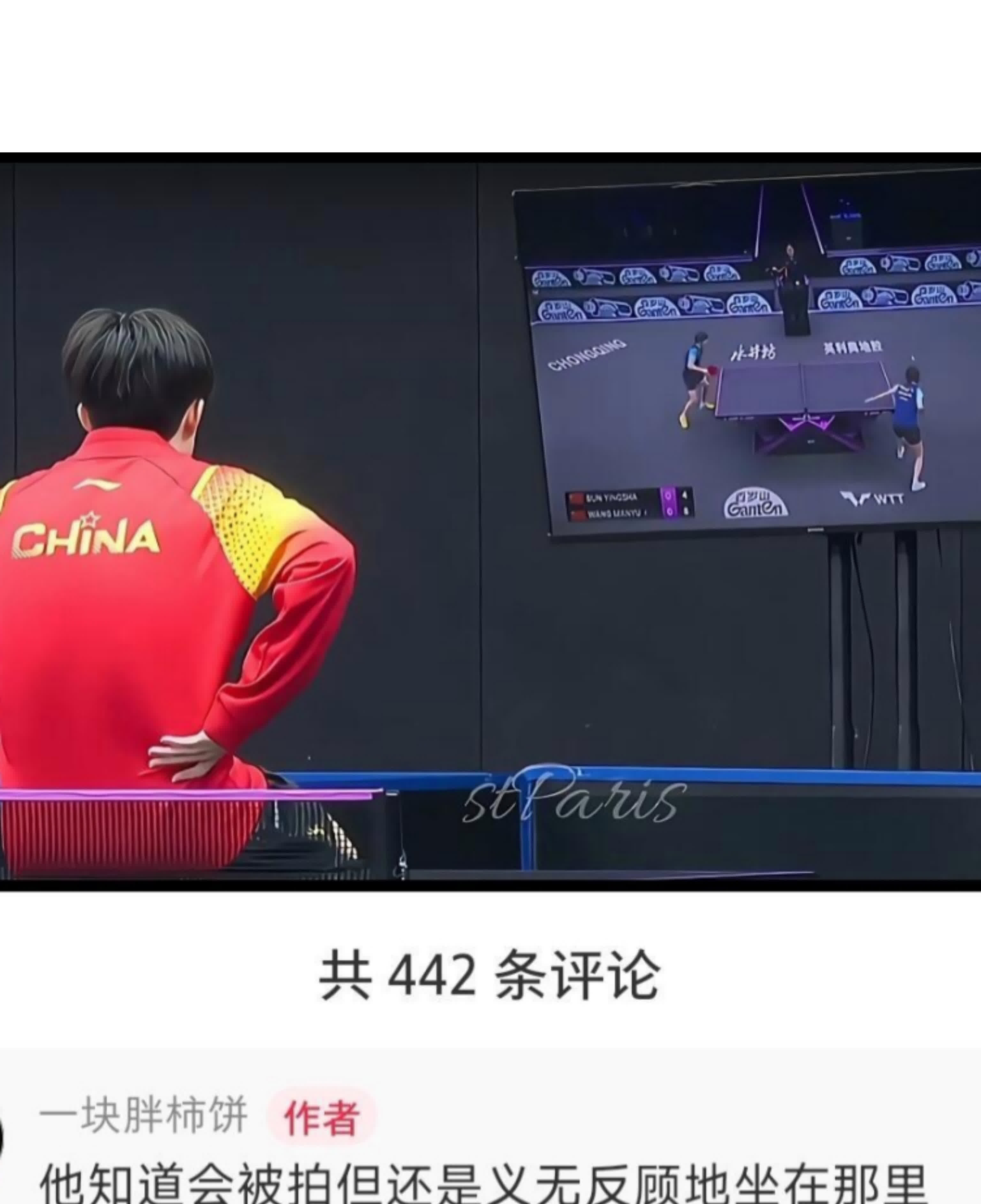 欧博app- ning还打比赛吗 