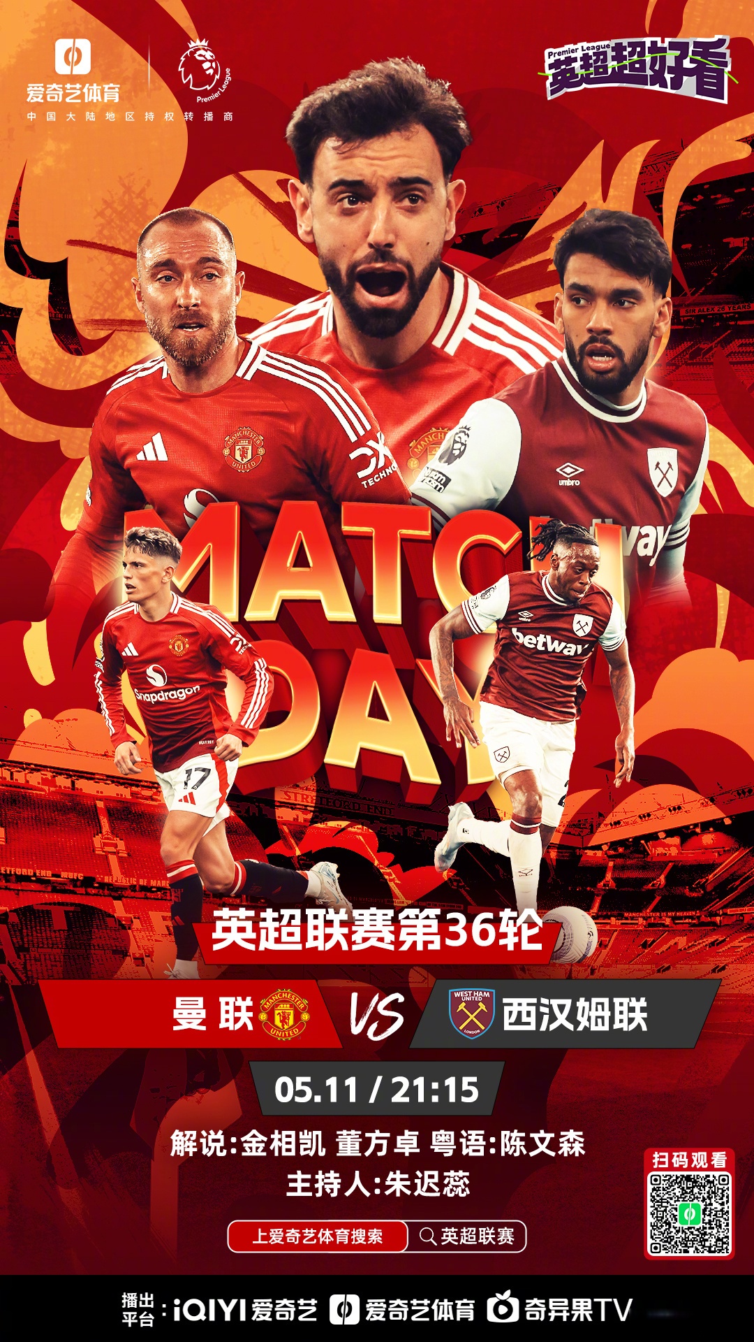 英超倒计时，埃因霍温赛前临场应变，细节引发关注，更衣室稳定，赛程密集仍需轮换的简单介绍