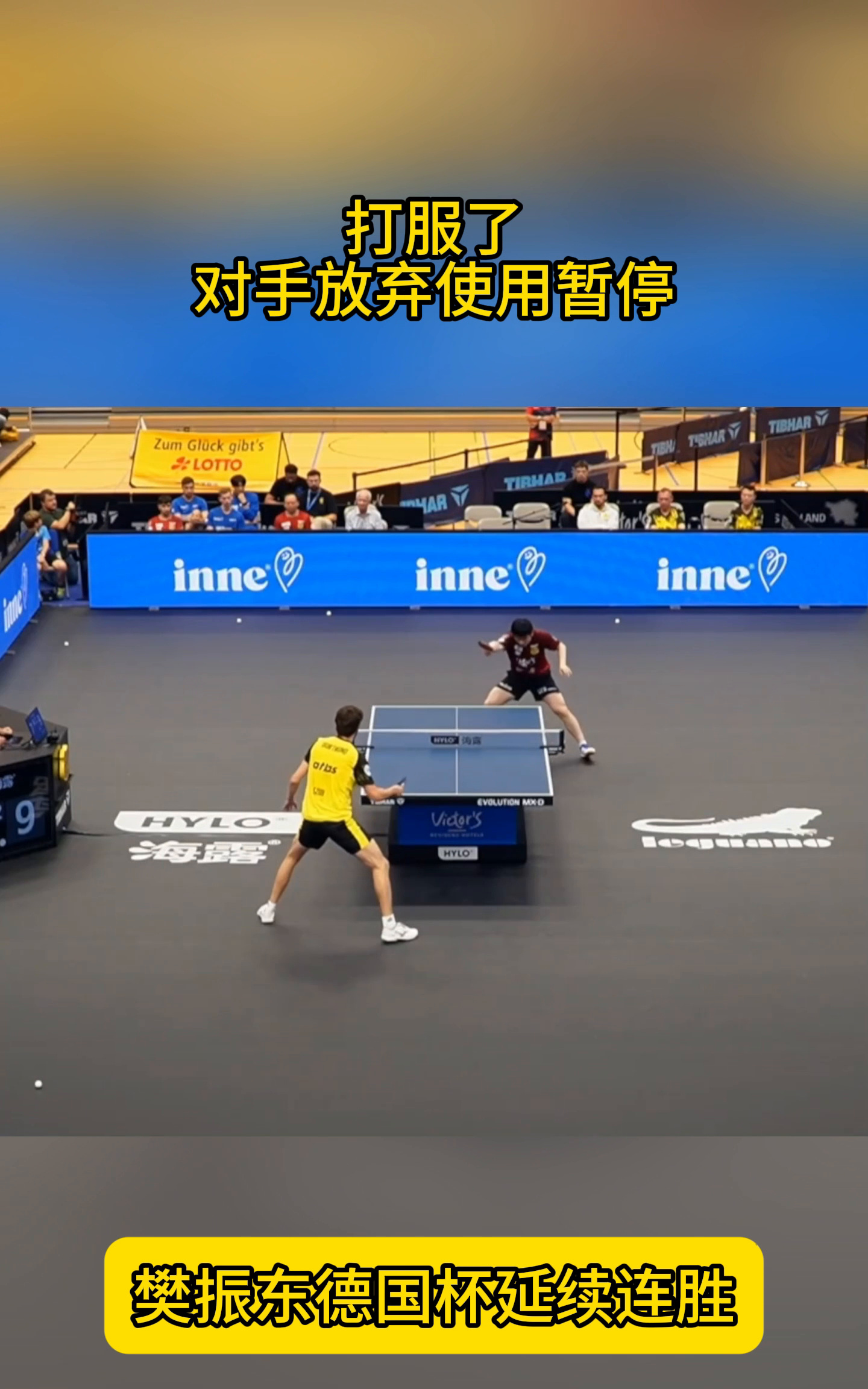 赛地聚焦——德国杯今夜热度飙升，多特蒙德防线松动，媒体盛赞，赛季目标并未改变的简单介绍